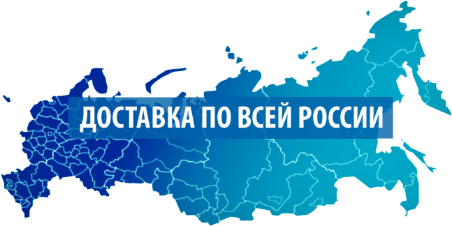 Доставка пружин по всей России 